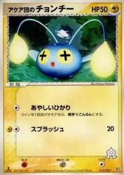 Team Aqua's Chinchou