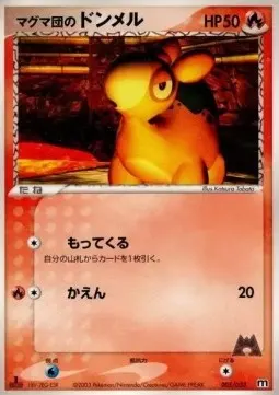 Team Magma's Numel