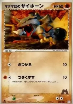 Team Magma's Rhyhorn