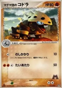 Team Magma's Lairon