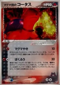 Team Magma's Torkoal