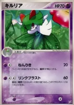 Kirlia