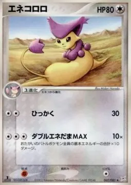 Delcatty