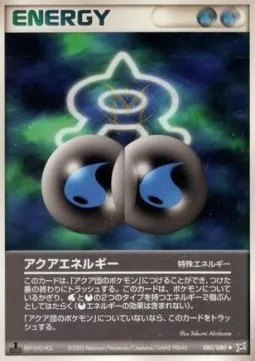 Aqua Energy