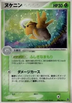 Shedinja