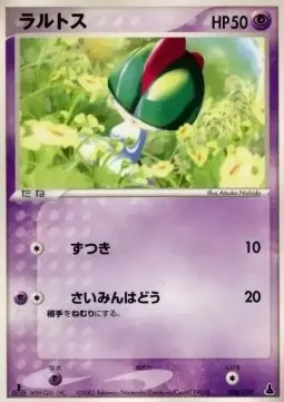 Ralts
