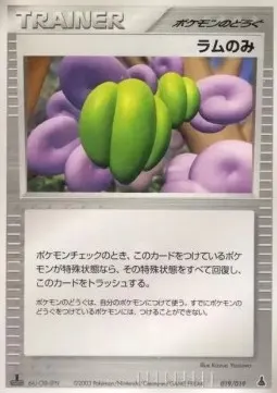 Lum Berry