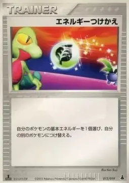 Energy Switch