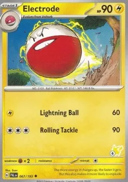 Electrode