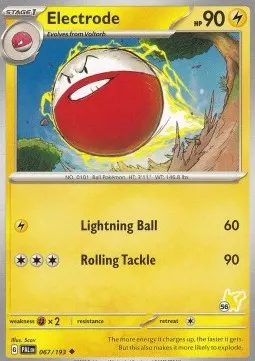 Electrode