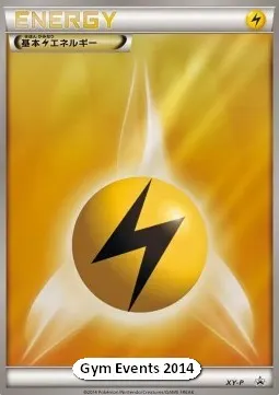 Lightning Energy