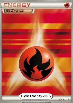 Fire Energy