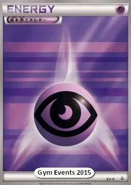 Psychic Energy