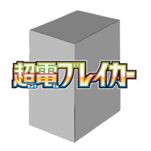 Super Electric Breaker Booster Box