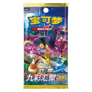 Nine Colors Gathering Booster | Set A