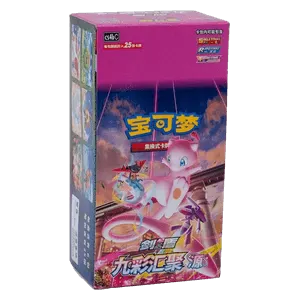 Nine Colors Gathering | Set B