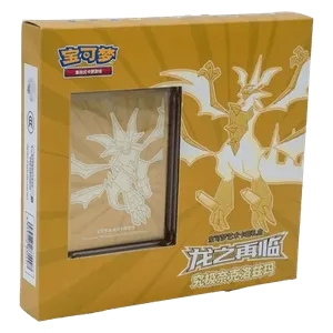Return of the Dragon Gift Box | Ultra Necrozma