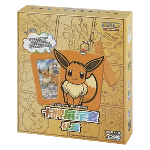 Pokémon Card Display Set Gift Box | Eevee