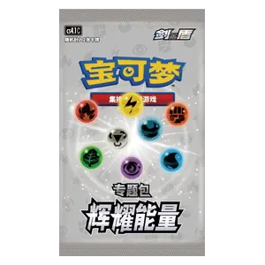 CS4.1C Promo Pack