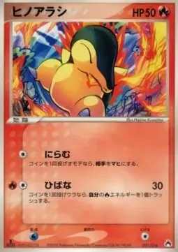 Cyndaquil