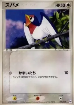Taillow
