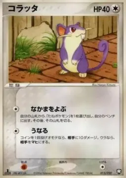 Rattata