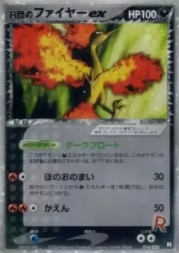 Rocket's Moltres ex