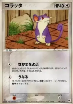 Rattata