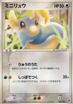 Dratini