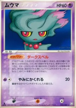 Misdreavus