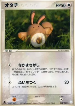 Sentret