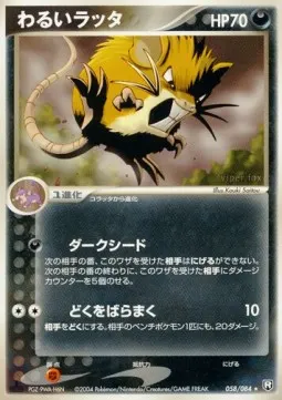 Dark Raticate