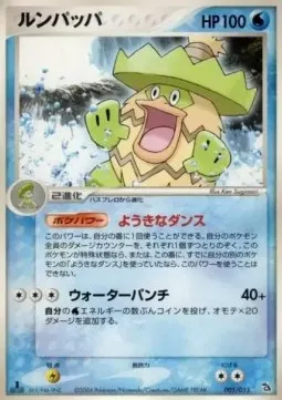 Ludicolo