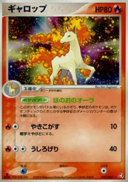 Rapidash