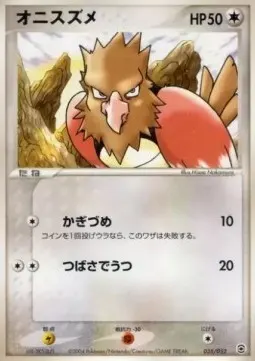Spearow