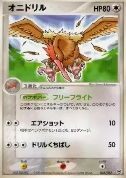 Fearow