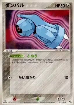 Beldum