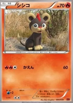 Litleo