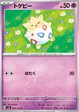 Togepi