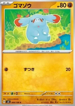 Phanpy