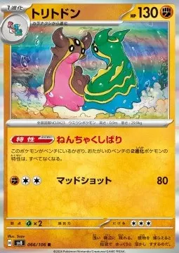Gastrodon