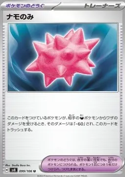 Colbur Berry