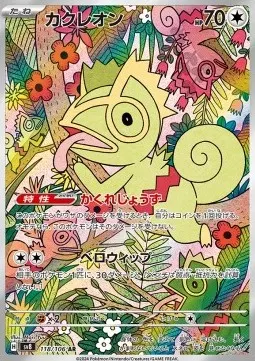 Kecleon