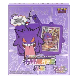 Pokémon Card Display Set Gift Box | Gengar