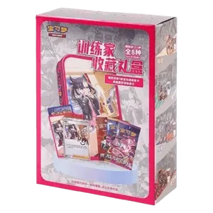 Sword & Shield Trainer Collection Gift Box