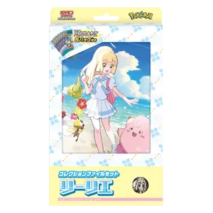 Collection File Set Lillie
