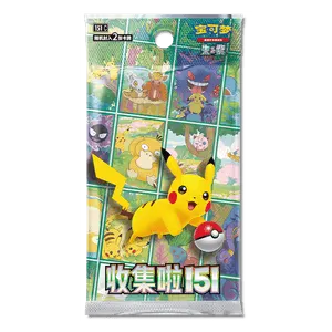 Collect 151 Promo Pack