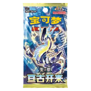 Eternal Birth Booster