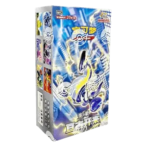 Eternal Beginnings Jumbo Booster Box
