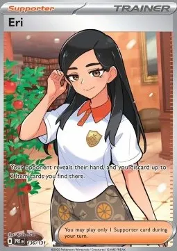 Eri